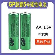 Hot-selling GP Speedmaster No. 5 Battery R6P Carbon AA 1.5V Dry Battery GP15G Industrial Support Bat