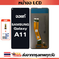 จอแท้ Samsung Galaxy A11 หน้าจอใช้ได้กับ Samsung Galaxy A11 A115F  หน้าจอ LCD