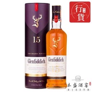 GLENFIDDICH 15 Year Old 格蘭菲迪15年