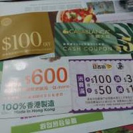 寶湖pizza express 紹香園卡撒天嬌coupon