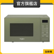 MWP201EAS 20公升/800瓦 微波爐 (惠而浦官方旗艦店)