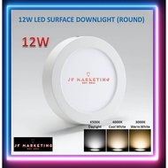 18W LED SURFACE DOWNLIGHT 7 INCH (ROUND)