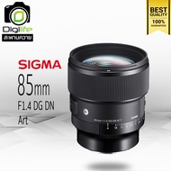 Sigma Lens 85 mm. F1.4 DG DN ( Art ) สำหรับ Sony E FE - รับประกันร้าน Digilife 1ปี