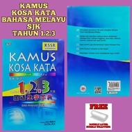 KAMUS KOSA KATA BAHASA MELAYU SJK TAHUN 1.2.3 (EDISI PINDAAN) - UPH