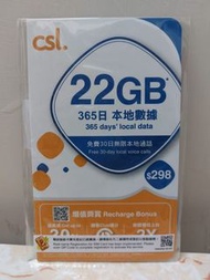 全新CSL 22GB本地數據電話卡 （原價$298）