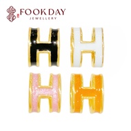 FOOKDAY 916 5D 黄金H字串珠 Gold 916 Alphabet H Charm Emas 916 Manik Huruf H Bajet Hadiah