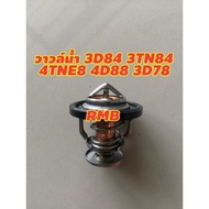 Water Valve 3d84 3TN84 71 Degrees With Rubber Edge