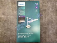 【全新行貨 門市現貨】Philips 飛利浦 VDTMate LED 鋁製AA 級專業護眼檯燈 66168