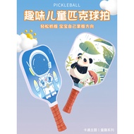 pickleball paddle pickleball Pick Ball Children's Pick Racket Board Pick Ball Full Set suit pickleba