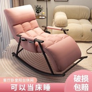 Creative Recliner Balcony Lazy Sofa Chair Nap Decoration Home Decoration Rocking Chair Decoration