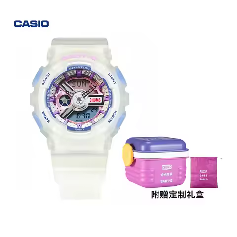 Casio G-SHOCK × Li-Ning China × CHUMS Tripartite Co-branded Gift Box Shock-Resistant Sports Watch