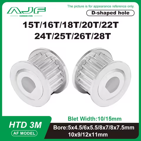 D-shaped hole HTD 3M timing pulley 15T 16T 18T 20T 22T 24T 25T 26T 28Teeth D-hole 5x4.5mm-15x14mm Sl