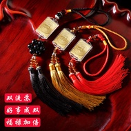 Shurangama Mantra Car Hanging Multi-Mantra In One Shurangama Mantra Great Compassion Mantra Car Pend