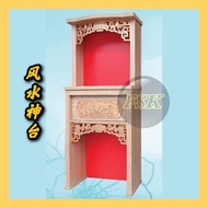 Altar Table/Prayer Table/风水神台(3ft)_ Delivery Area KL &amp; Selangor Only
