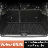 ZLWR Volvo EX30 พรมปูพื้นรถยนต์ เบาะรองหลัง พรมปูพื้นด้านหลังรถ เบาะหลังรถยนต์ วัสดุ TPE