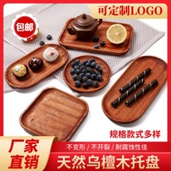 Japanese Style Ebony Tray 乌檀木托盘 Real Wood Rectangular Tableware Oval Dish HKV5 Japanese Style Ebony 