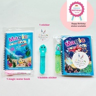Children day goodie bag gift set birthday return gift sticker book bubble stick gift pack with customization gift tags