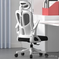 Computer Chair Adjustable Study Chair Long-Sitting Gaming Chair Ergonomic Chair Home Office Chair