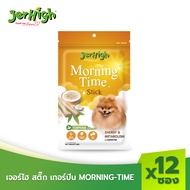 [แบรนด์ขายดีอันดับ 1]JerHigh เจอร์ไฮ เทอร์ปีน ขนมสุนัข  อาหารสุนัข 50 กรัม บรรจุกล่องจำนวน 12 ซอง (เ