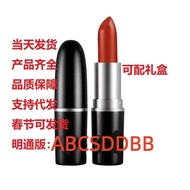 New Accessories New Accessories Mingtong MAC DIVER Bullet Lipstick Watery 544 Large Bullet Small Pep