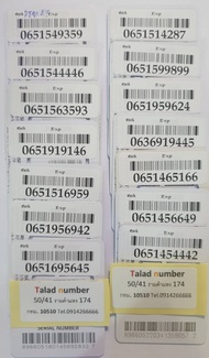 เบอร์มงคล ซิมเล่นเน็ต เบอร์สวย dtac แบบเติมเงิน Dtac54-9999