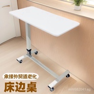 NONY Medical Mobile Bedside Table Elderly Bedside Table Folding Table Dining Bedside Table Adjustabl