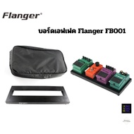 Flanger Effect Board FB-001