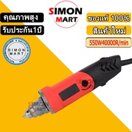 เจียรคอตรง เครื่องเจียรคอตรง OSUKA OS6-3 Osuka สว่านคอตรง เครื่องเจียร์รูใน  35000r/min  การปรับความ