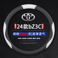 Taiwan Shipment Suitable For 2024 Toyota bZ3C Steering Wheel Cover 23 24 bZ3 Four Seasons Anti-Slip 