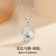 999 Silver Mobius Ring Ladies Zircon Necklace