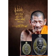 泰国佛牌/Thailand Amulet LP MAHA SILA RIAN HANUMAN