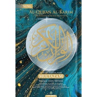 Al-Quran Al-Karim Multazam (Saiz A5) Kecil