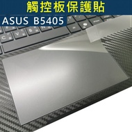 [Ezstick] ASUS B5 B5405 B5405CCA Touchpad Protector|Touchpad Anti-Scratch Protective Film