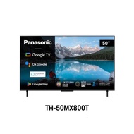 PANASONIC แอลอีดีทีวี 50 นิ้ว (4K, Google TV) TH-50MX800T