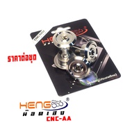 น็อตสแตนเลสพักเท้า จีออโน่ / ชุดน็อตสแตนเลส ยึดพักเท้า รุ่น Giorno125+ ( 1ชุด 4ชิ้น ) ชุดน็อตเลส พั