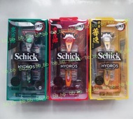 Schick X 鬼滅之刃 限量版 水次元 HYDRO 5 剃鬚刀 (5刀片連刀架及收納鐵盒)