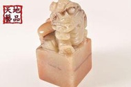 天地 藝品 高檔 印材 珍藏 級 天然 壽山 石 硃砂 凍 ( 招財 貔貅 ) 方型 鈕印 淨重105 公克K381