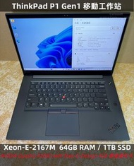 Lenovo ThinkPad P1 15.6吋Touch Screen移動工作站 (Xeon-E-2167M 64GB RAM/1TB SSD) 96% new 專業圖形卡NVIDIA Quadro P2000 GDDR5 4GB 附帶聯想原裝火牛