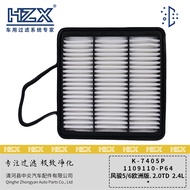 Suitable for Fengjun 5/6 European Version. 2.0 TD2.4 L2.8 TD Air Filter OE:1109110-P64 High Quality 