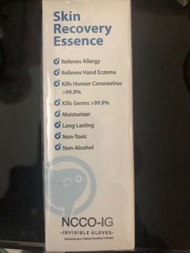 NCCO-IG 長效殺菌修護液 30ml