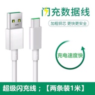 Apply to OPPO R9s flash charging cable charging line/R15 / R17 / R11s android was electric head gm Gift gift