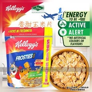 『直送』Kelloggs 原味 香甜粟米片/玉米片 450g HALAL認證 原裝正貨 Exp:2026/7/18 或之後 平行進口
