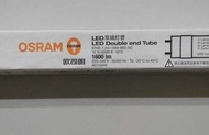 歐司朗環保光管 Osram LED