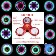 Fidget Spinner แฮนด์สปินเนอร์ ของเล่น LED Fidget Spinner Mechanical Gyro สีสันสดใส