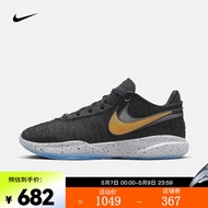 耐克（NIKE）男子篮球鞋 LEBRON XX EP DJ5422-003 42