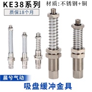 Chenxi Suction Cup Cushioning Support Rod Manipulator Suction Cup Metal Tool KE3810/3820/3830/3850-F