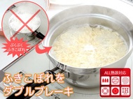 Arnest - 不鏽鋼防「滾瀉」煲 18CM ▼B2(52719)