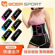 Postpartum Recovery Corset Narrow-Abdomen Strap Sweat