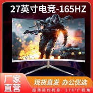 Brand New Monitor 80cm Gaming Game 2K240hz Desktop Computer Display 27 Borderless 4K HD 32