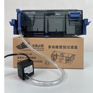 Baoyu G-30 G-50 G-60 Top Overflow Filter with Pump (V)